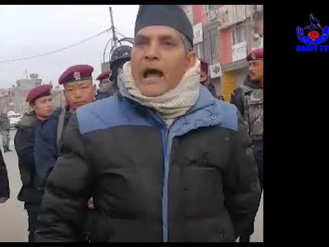 भेनेजुएलामा अमेरिकी हस्तक्षेपका विरुद्ध नेपालमा गरिएको विरोध || Danfe TV