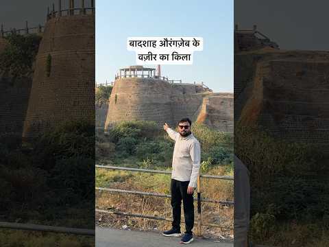 बादशाह औरंगज़ेब के वज़ीर का किला || Asadgad Fort || Akola ||