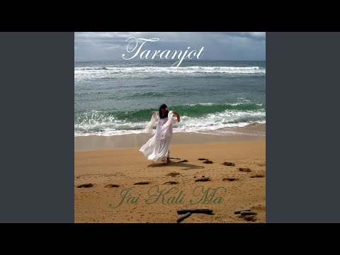 So Purkh, Ode to Love