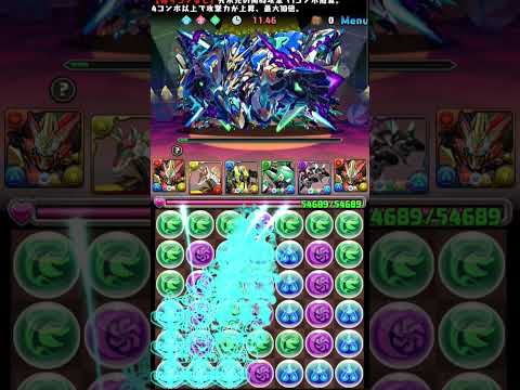 「パズドラ攻略！97日目の毎日8サク挑戦記」