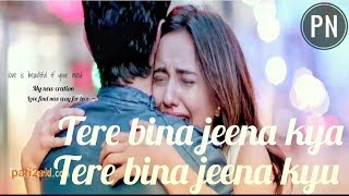 Tere Bina Jeena Kya Tere Bina Jeena Kyu ||New - YouTube