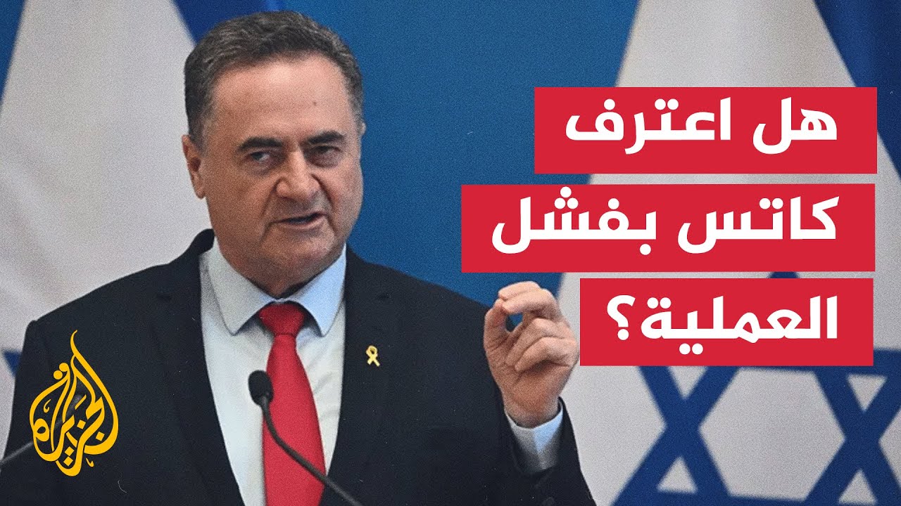 كاتس: سنهاجم أعداءنا في كل مكان ولا مكان لهم للاختباء