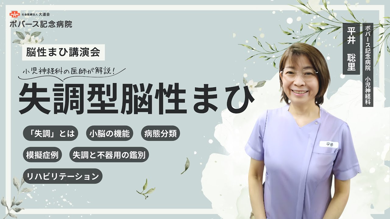 YouTube動画2