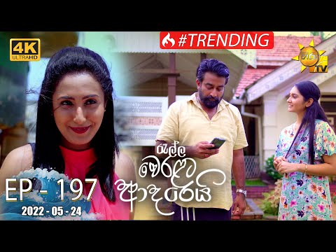 Hiru TV