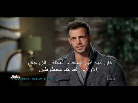 William Levy True Story* وليام ليفي - القصة الحقيقية