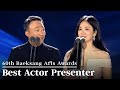 Lee Sungmin & Song Hyekyo 🏆 Best Actor - Television Presenters | 60th Baeksang Arts Awards