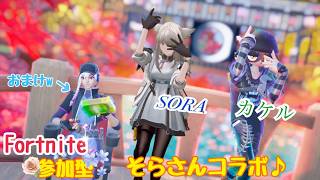 【フォートナイト】星空さんとコラボ！ゼロビルドで一緒にビクロイ狙う【狂撃kakeru】
