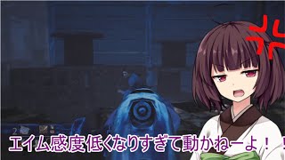早撃ちきりたんのデススリンガーでDBD実況2！