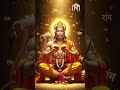 Hanuman Ji Best Song Ringtone Powerful Hanuman Bhajan Ringtone Bajrangbali Ringtone 2025