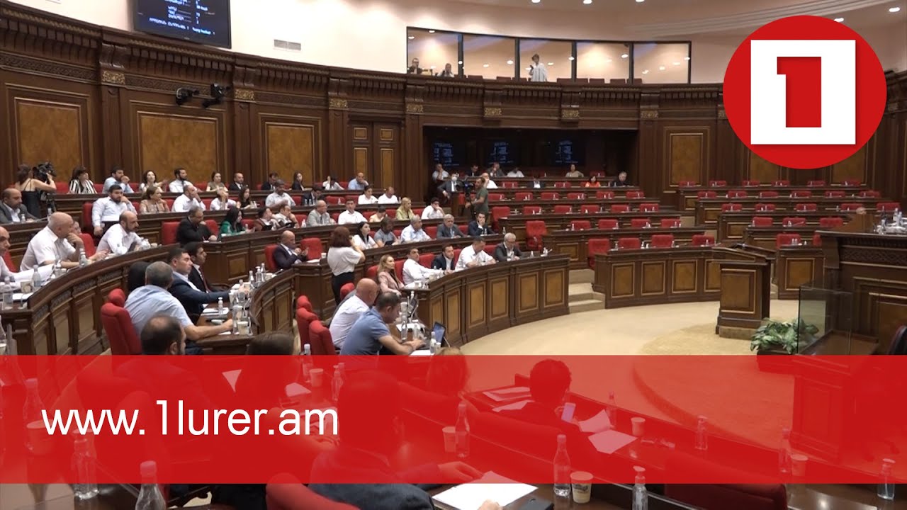 Հայհոյանքը քրեորեն կպատժվի, ԱԺ-ն ընդունեց նախագիծը