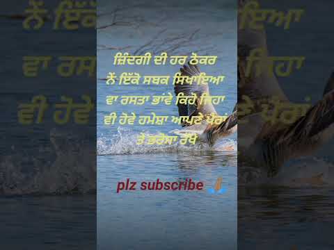 sachiyan gallan # Punjabi kahaniaa # shorts# manvir dhaliwal