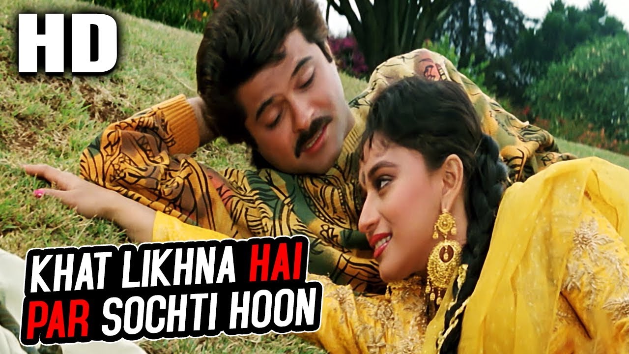 Khat Likhna Hain Par Sochti Hoon Lyrics | Khel | Lata Mangeshkar, Mohammed Aziz