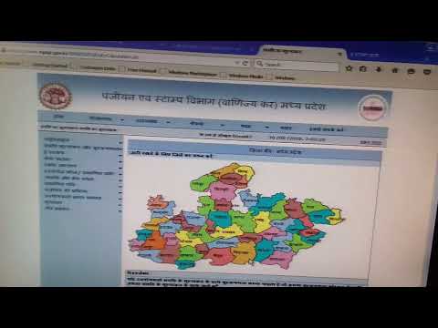 download lagu mp3 mp4 Mp Land Registry, download lagu Mp Land Registry gratis, unduh video klip Mp Land Registry