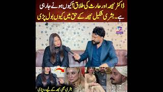 Download lagu Bushra shakeel apnay molar pr kaim hain #dailyparwaaz #emotionalstory #justiceforvictim mp3 Download lagu Bushra shakeel apnay molar pr kaim hain #dailyparwaaz #emotionalstory #justiceforvictim mp3