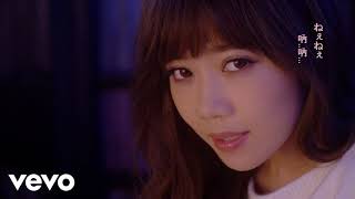 maco kiss 歌詞中譯