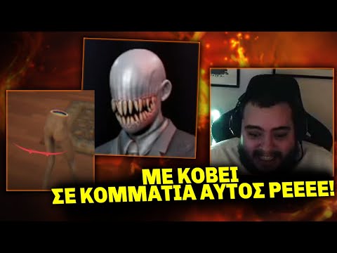 Που είναι???