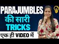 Parajumbles की सारी Tricks एक ही Video में NIMISHA BANSAL