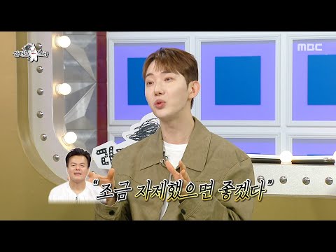 [라디오스타] 알고리즘에 뜬 JYP😲 조권의 욕망 자극한 핑크 의상 박진영💖, MBC 250813 방송