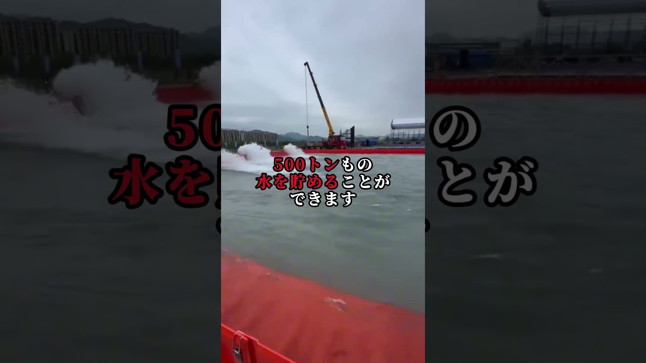 「海外のパクリでは？」このようなコメントが来ました👀 #止水板 #フジ鋼業 #水害対策 #洪水 #フラッドガード