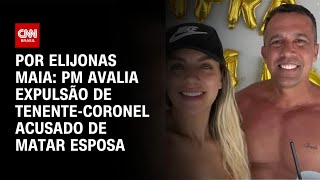 Vídeo: Caso Gisele: PM avalia expulsão de tenente-coronel | BASTIDORES CNN