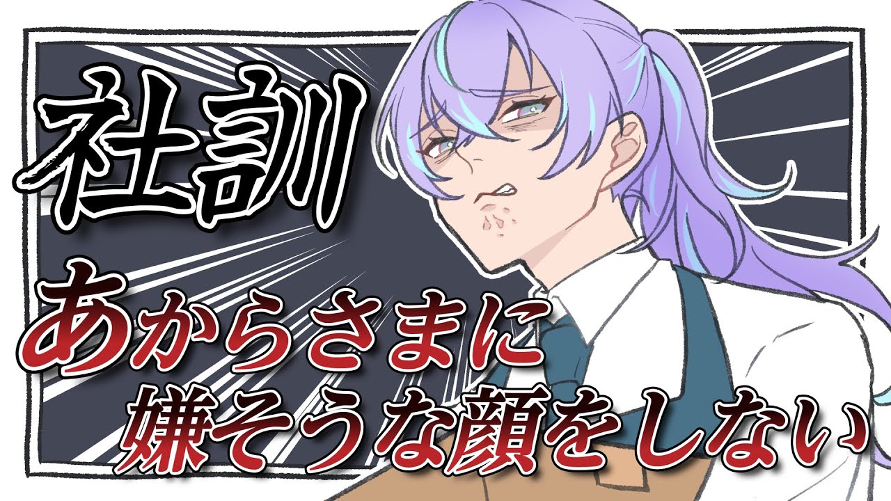YouTubeサムネイル