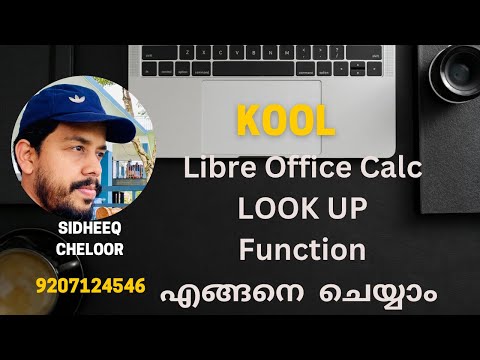 Kool Lookup