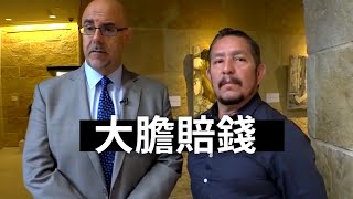 [問卦] 警察抓錯人 法院判賠3000萬 鄉民批賠太少