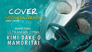 Download lagu Kimi Dake o Mamoritai Versi Bahasa Indonesia Cover Akustik Fingerstyle | Ulraman Dyna (Saga) mp3