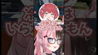 かるびは怒ることがあるのか聞いてみる橘ひなの【ぶいすぽ / 切り抜き】