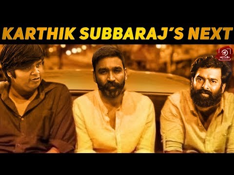 Dhanush Follows Rajinikanth Director! | Dhanush | Karthik Subbaraj