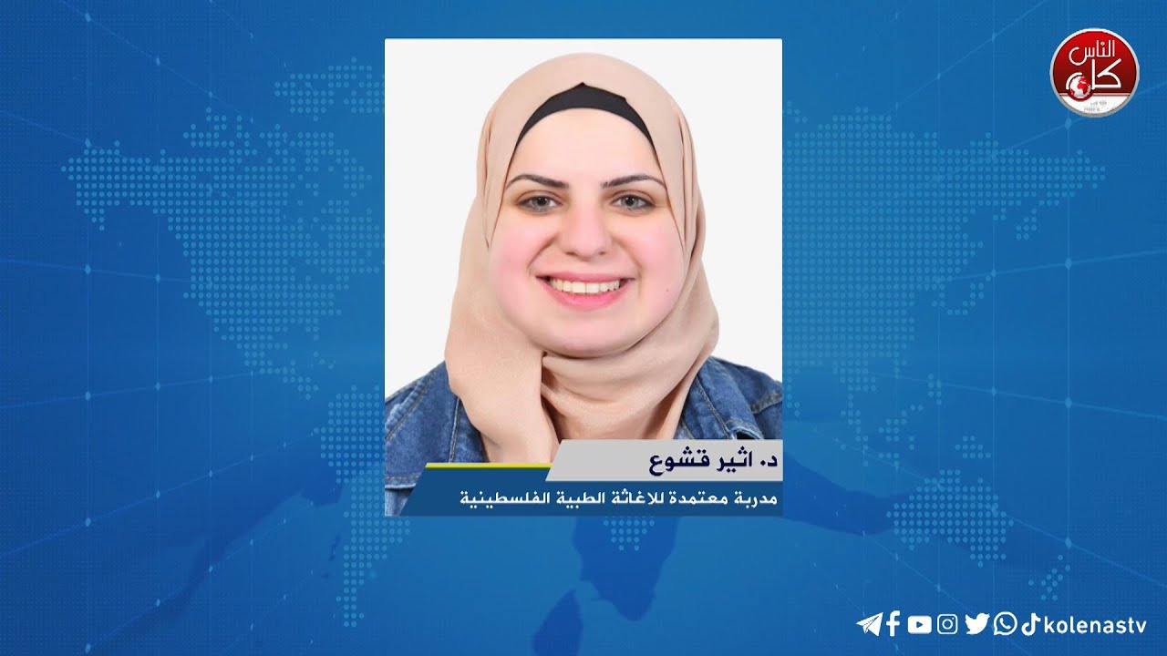 صفار المواليد: الأعراض، ومتى نتوجه للطبيب؟