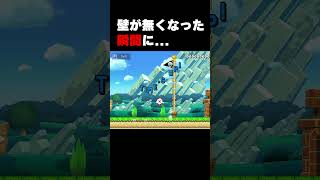 Pスイッチの効力が切れた瞬間に... #マリオメーカー2