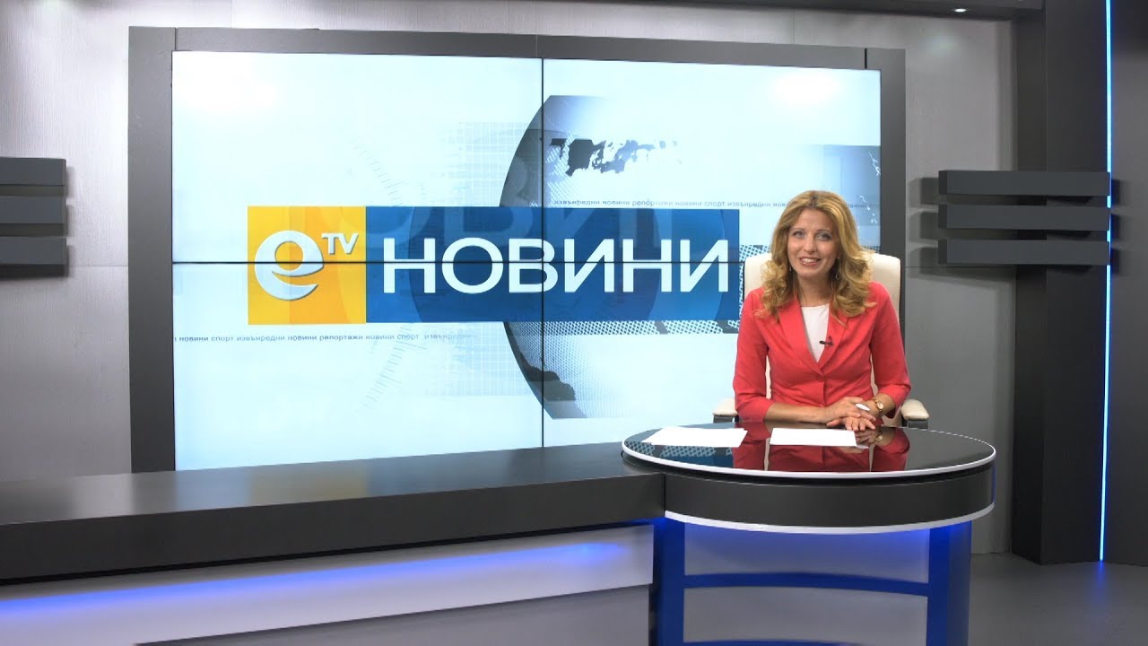 Новини 22 06 2018