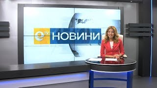 Новини 22 06 2018