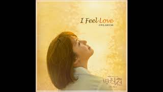 하지원 Ha Ji Won in 병원선 Hospital Ship OST Part 4 소연(라붐)_SoYeon(LABOUM) - I Feel Love