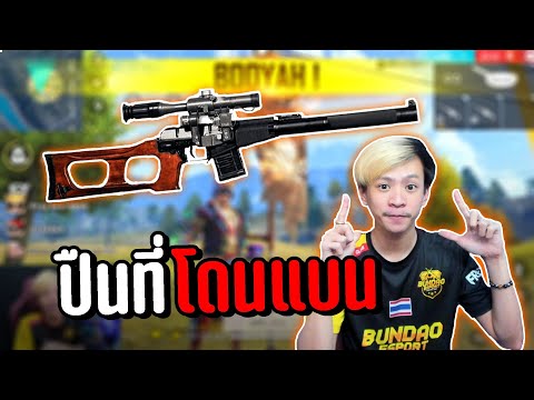 ฟีฟายmax