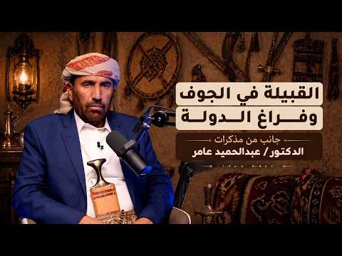 Yemeni Windows Media