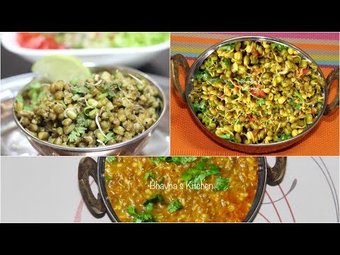 download lagu mp3 mp4 Sprouted Mung Beans Gujarati Recipe, download lagu Sprouted Mung Beans Gujarati Recipe gratis, unduh video klip Sprouted Mung Beans Gujarati Recipe