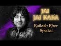 Kya Kabhi Ambar Se Kailash Kher Bahubali 2 Live In Concert Kolkata