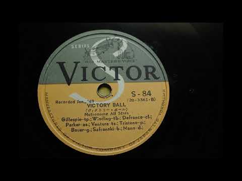 Metronome All Stars { VICTORY BALL } 1949,