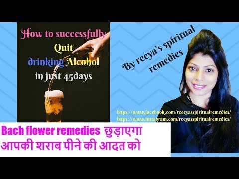 How to successfully quit drinking alcohol-bach flower remedies part-1 Video
