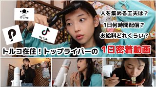 【ライブ配信】普通に配信しているんじゃだめ？？うまく時間を使って人に見つけてもらうコツ！