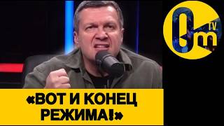 «ПУТИН Д0БИВАЕТ СВОЮ ЖЕ СТРАНУ!»