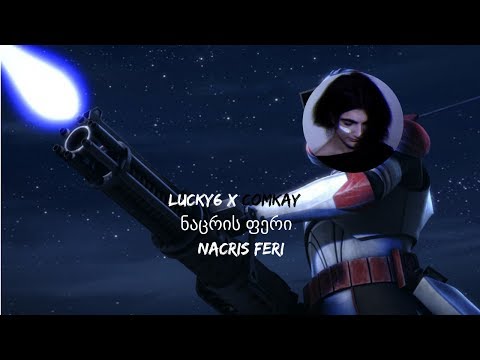 Star Wars Clone Wars (Commander Thorn Death) Lucky6 X ComKay - ნაცრის ფერი / Nacris Feri