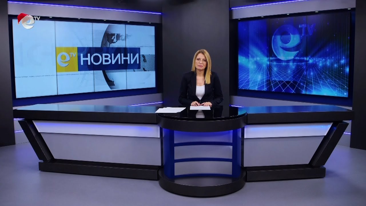 Новини 05 12 2022