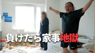 【父親の現実】ゲームでしか勝てなかった、42歳無職の休日