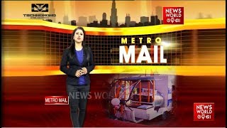 Download lagu Milk ATM Machine | First Milk ATM in Bhubaneswar : News World Odisha, 91-9999457662, 9899016380 mp3 Download lagu Milk ATM Machine | First Milk ATM in Bhubaneswar : News World Odisha, 91-9999457662, 9899016380 mp3
