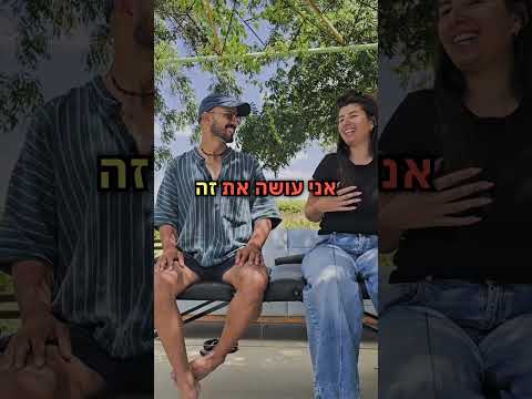 סרטון 4