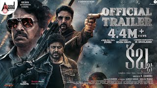 Trailer Preview Image