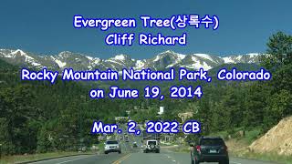 Evergreen Tree - Cliff Richard: with Lyrics(가사번역) || Rocky Mountain National Park, on June 19, 2014